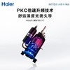 海尔（Haier）海尔立式空调柜机家用 客厅多维立体送风独立除湿 新能效变频自清洁 3级能效2匹KFR-50LW06KCA83U1 商品缩略图2