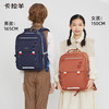 【云朵书包】卡拉羊小学1-3-6年级18L/20L超轻减负云朵背包 星愿 CX2178+CX2616 商品缩略图2