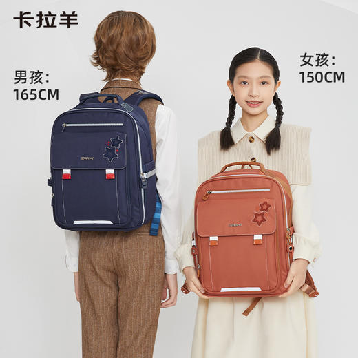 【云朵书包】卡拉羊小学1-3-6年级18L/20L超轻减负云朵背包 星愿 CX2178+CX2616 商品图2