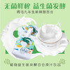 【提货卡专享】HDY-婵乡源百合益π饮品160ml*16袋 商品缩略图2
