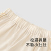 【商场同款】英氏儿童裤子夏季透气中裤女童纯棉休闲裤新款 商品缩略图1