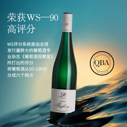 德国 露森（Dr. Loosen）雷司令白葡萄酒 半甜型 750ml 单瓶装 商品图0