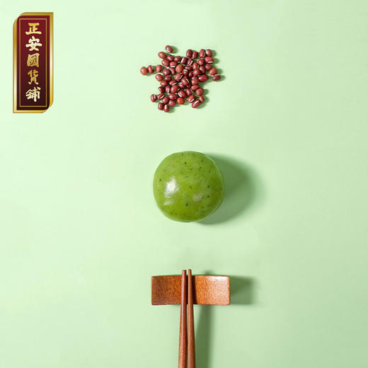 正安国货铺 艾草青团 经典红豆沙/山楂味绵密香醇艾香浓郁每日新鲜下单现做现发  300g/盒（6粒） 商品图3