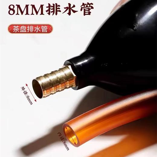 茶盘排水管带吸水球1米 1套 茶几茶台茶桌功夫茶具下水软管防吸水管软管导水管配件 商品图3