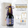 【金奖三连冠】千福王者大吟酿 日本原瓶进口清酒 商品缩略图9