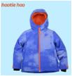 Hootie Hoo Kids Pinnakle Ins. Jacket蓝 商品图0