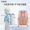 【云朵书包】卡拉羊中学生24L/26L防下坠护脊云朵书包云海CX5163/L 商品缩略图3