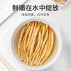 方家铺子 黄花菜200g/袋装 商品缩略图4