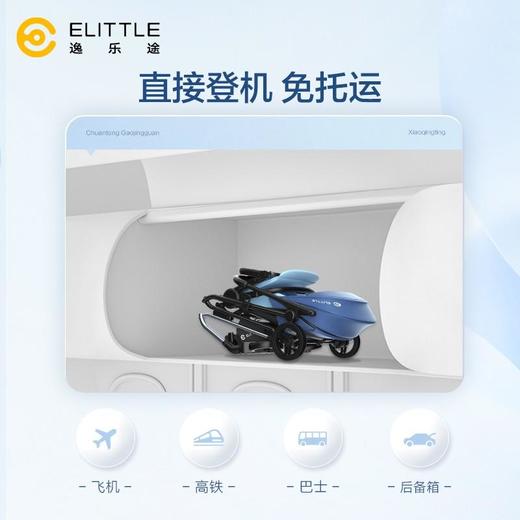 elittle逸乐途小蜻蜓婴儿推车双向轻便高景观可坐躺一键折叠伞车 商品图6