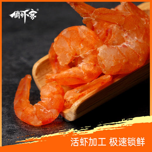 俏虾客金钩海米   100g/盒 商品图2