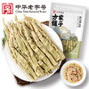 方家铺子 黄山扁尖笋500g/袋装 商品缩略图0