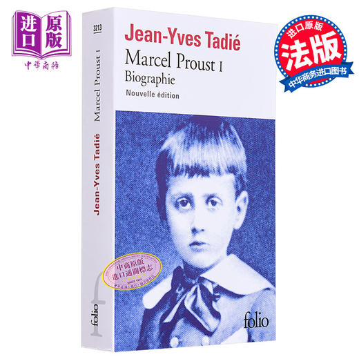 【中商原版】普鲁斯特传 卷一 Marcel Proust Tome 1 法文原版 Jean Yves Tadie 普鲁斯特人物传记 文体与艺术人物 商品图0