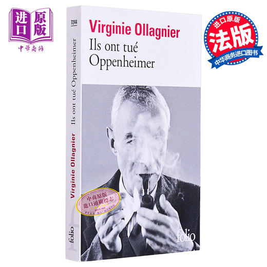 【中商原版】他们杀死了奥本海默 法文原版 Ils ont tue Oppenheimer Virginie Ollagnier 法文社科 学者与相关专业人士 商品图0