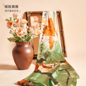  【3-5天发货】「比亲吻更柔软」钱皇 桑蚕丝丝巾 小方巾/中方巾/大方巾/超大方巾/沙滩巾