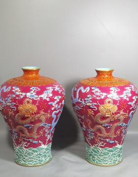 清乾隆款 胭脂红地粉彩雕刻海水五龙穿梅瓶