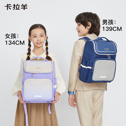 卡拉羊1-6年级18L/22L五维减负防下坠大嘴书包 北极光 CX2169L+CX2627 商品图1