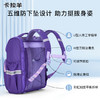 卡拉羊1-6年级18L/22L五维减负防下坠大嘴书包  超光速 CX2184+CX2516 商品缩略图3