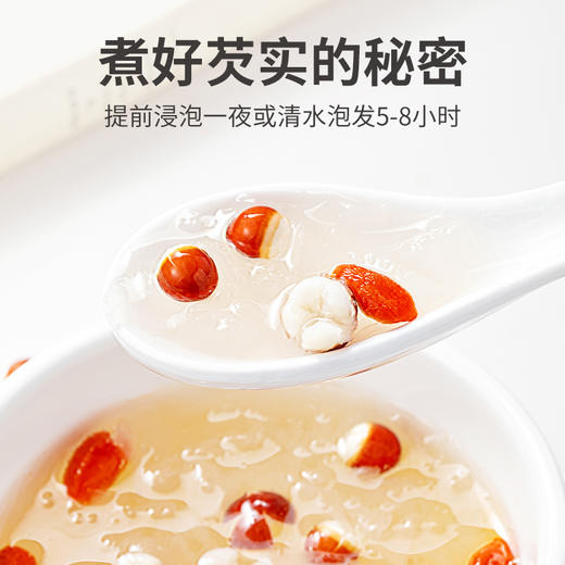 方家铺子 红芡实300g/袋装 商品图6