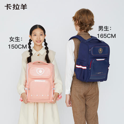 卡拉羊小学生1-3-6年级大嘴18L-22L书包儿童卡通护脊背包爱丁堡 CX2125+CX2630 商品图1