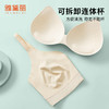 雅黛丽小胸聚拢无痕内衣女一片式背心式文胸收副乳防下垂女士胸罩 商品缩略图4