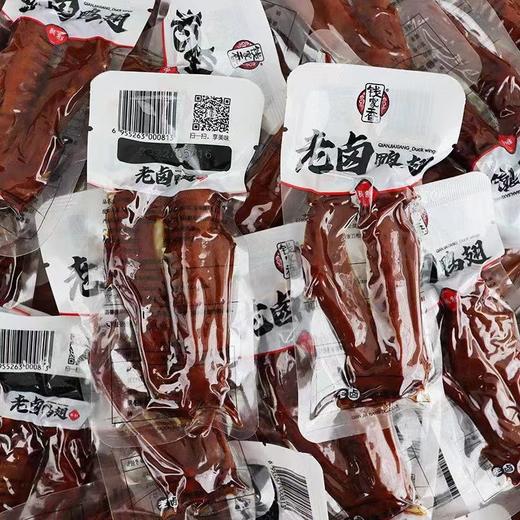钱家香老卤鸭翅一斤 商品图0