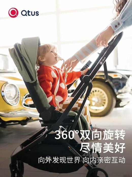Qtus昆塔斯Q9plus2代婴儿推车双向宝宝新生护脊可坐可躺轻便折叠 商品图2
