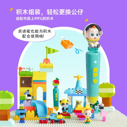 NFC积木公仔宝贝赳赳科学探索员赳赳航天员 商品图3