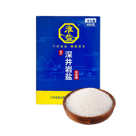 淮盐 未加碘/加碘 食用盐 多种口味 常州盐业有限公司