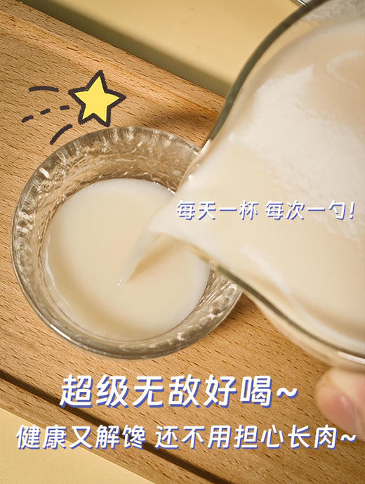 荔健-好及施蛋白粉400g/罐 蓝帽子保健食品 蛋白质含量80% 进口乳清蛋白 商品图5