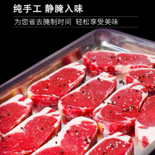 犇西诗原切静腌西冷牛排牛肉套餐1040g 商品图1