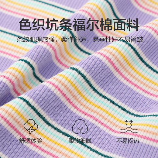 笛莎Deesha T恤2024夏季新款时尚条纹短袖T恤 商品图3