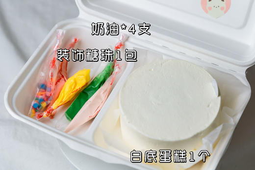 DIY盒子蛋糕 | nama甜品研究所 商品图1