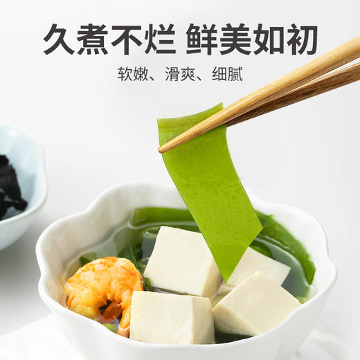 方家铺子 干裙带菜叶150g/袋装 商品图11