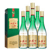 西凤酒 1964珍藏版 55度 500ml*6瓶 整箱装 凤香型白酒 商品缩略图5