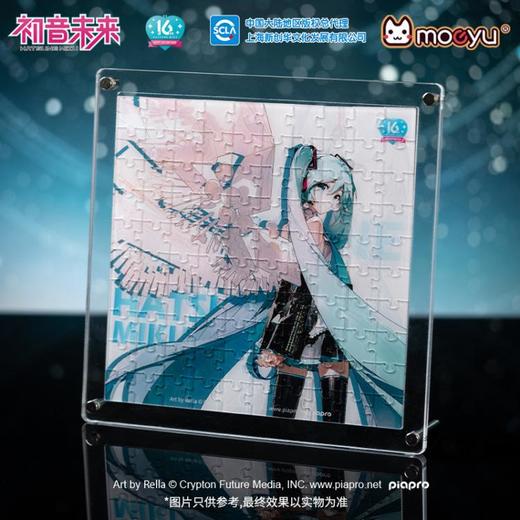 
Moeyu 初音未来 16周年 亚克力拼图 商品图2