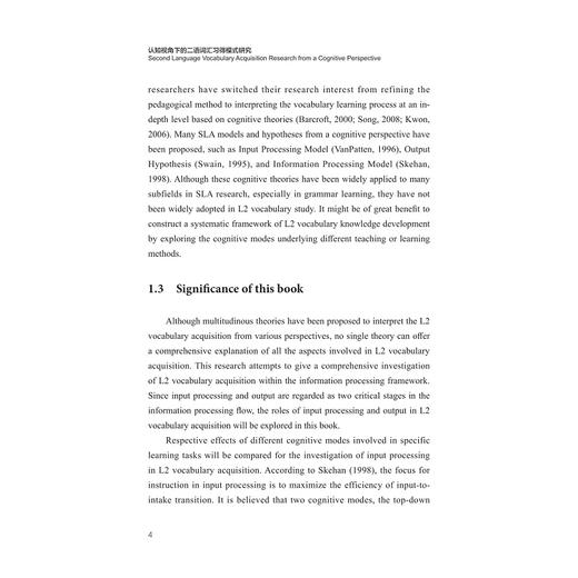 认知视角下的二语词汇习得模式研究(Second Language Vocabulary Acquisition Research from a Cognitive Perspective) 商品图4