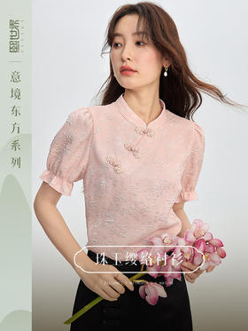 【专属特价】熙世界新中式盘扣改良旗袍衬衫2025夏新款别致短袖小衫国风上衣