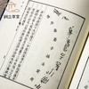 【绝版好书】《积古斋钟鼎彝器款识》上下册全，16开精装626页，阮元著 商品缩略图6