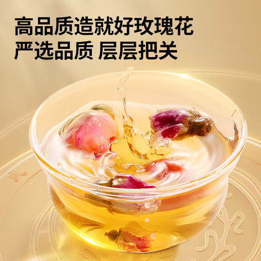 【正宗同仁堂品牌】北京同仁堂 青源堂 玫瑰花50克  源自山东 干度适中 拒绝熏硫 SY 商品图4