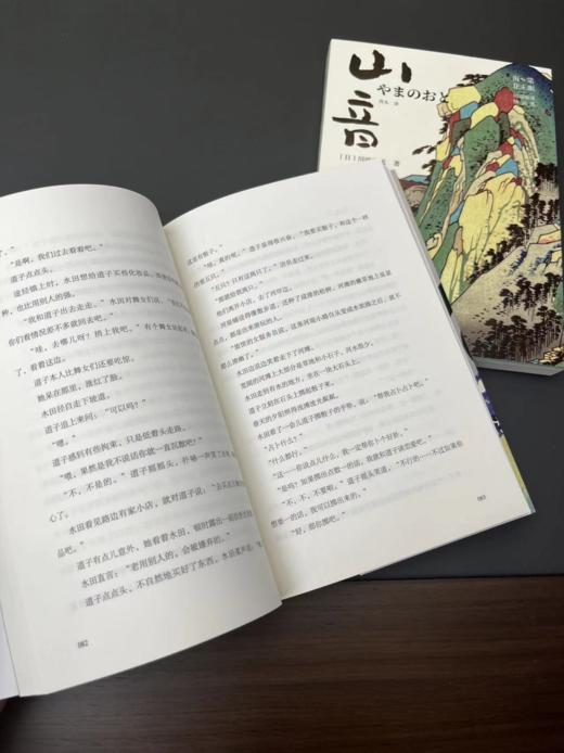 3.7折包邮《海棠花未眠：川端康成精品集》全6册 川端康成逝世50周年，珍藏文库本套装 商品图6
