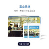 200克比顿·梵高挂耳咖啡经典原味/蓝山风味/炭烧风味 20袋/盒 商品缩略图6