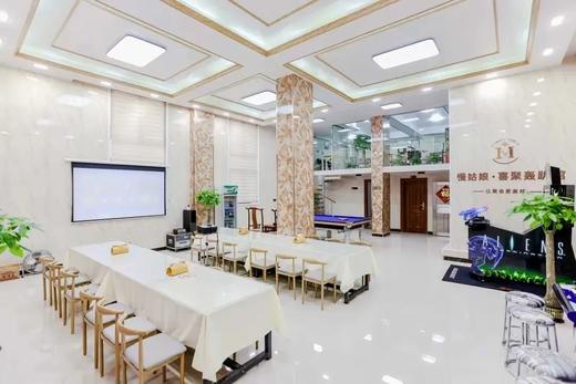 江门慢姑娘喜聚别墅轰趴 商品图1