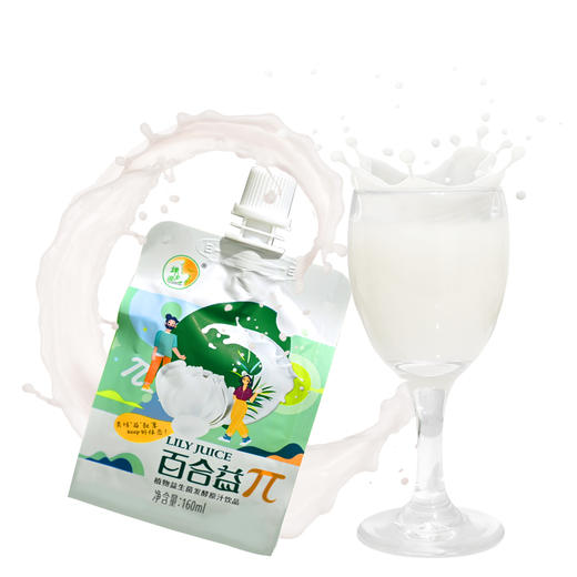 【提货卡专享】HDY-婵乡源百合益π饮品160ml*16袋 商品图4