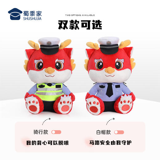 【骑行款蓝衬小龙/清仓】毛绒玩偶儿童礼品礼物萌萌龙公仔 商品图2