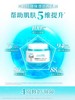 1F【curel】珂润润浸保湿滋养乳霜40g*2敏感肌保湿补水神经酰胺护理【自提需下单三日后到服务台提货】 商品缩略图2