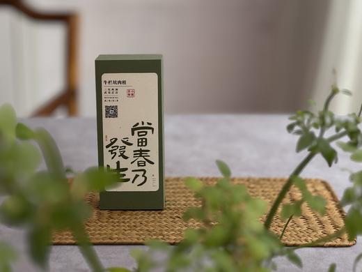 2023牛栏坑肉桂“桂”不可言，桂皮香、桂花香、蜜桃香，香气更有穿透力，汤感更稠润 商品图1