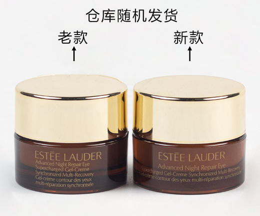 【保税仓】美国ESTEELAUDER/雅诗兰黛小棕瓶特润精华7ml/抗蓝光眼霜5ml（有效期2026年1月至4月随机）（新老版本仓库随机发货） 商品图1