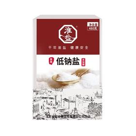淮盐 低钠盐（未加碘）480G 常州盐业有限公司