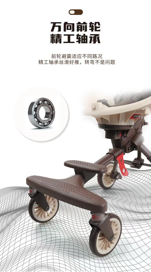 宝宝好儿童推车V7-619（焦糖奶茶） 商品图1