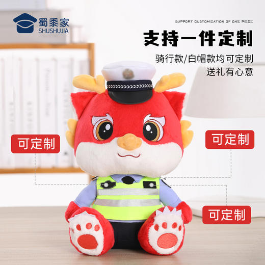 【骑行款蓝衬小龙/清仓】毛绒玩偶儿童礼品礼物萌萌龙公仔 商品图1